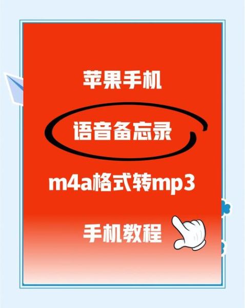 手机录音怎么录_手机录音怎么保存到电脑