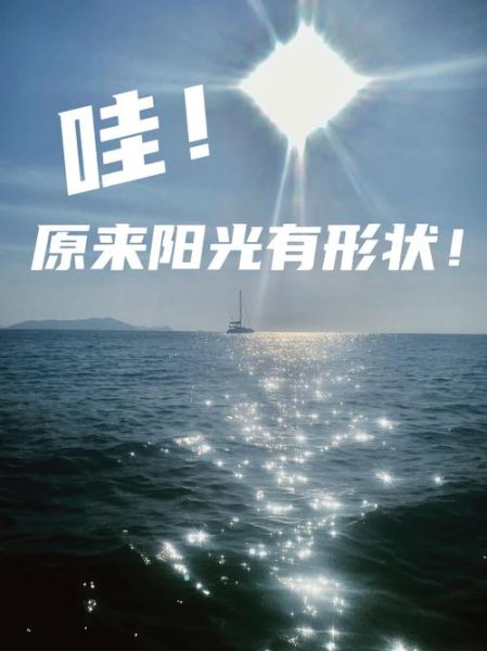 波光粼粼的近义词有哪些_如何描写水面闪光