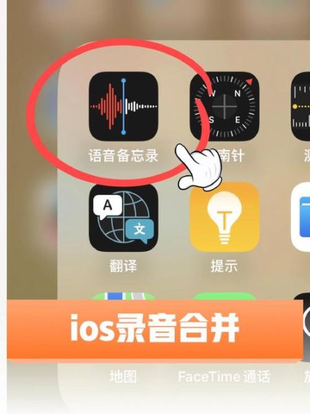 手机录音怎么录_手机录音怎么保存到电脑