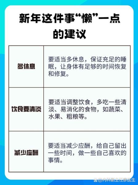 慵懒是什么意思_如何摆脱慵懒状态