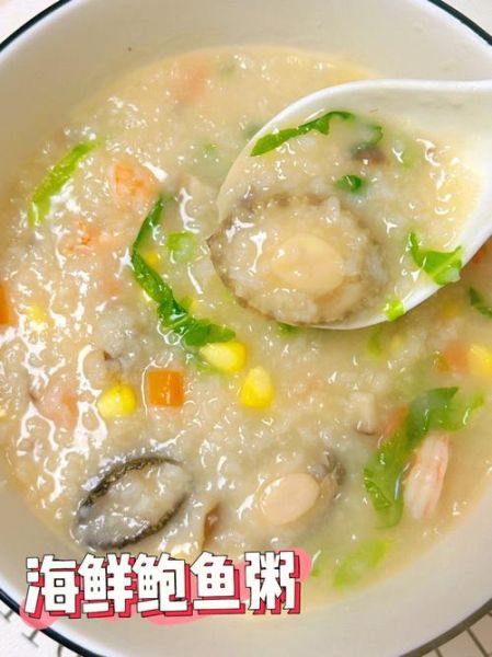 鲍鱼小米粥怎么做_鲍鱼小米粥的家常做法