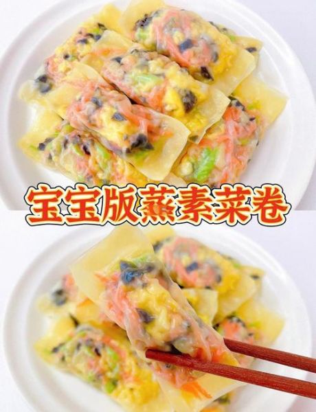 菜卷怎么做_菜卷蒸多久才熟