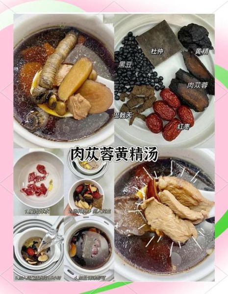 补肾鸡汤的做法_补肾鸡汤怎么炖才补