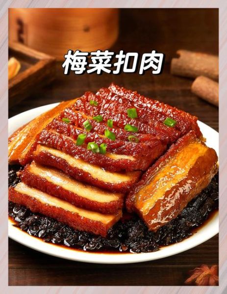 家常扣肉怎么做_扣肉蒸多久才软烂