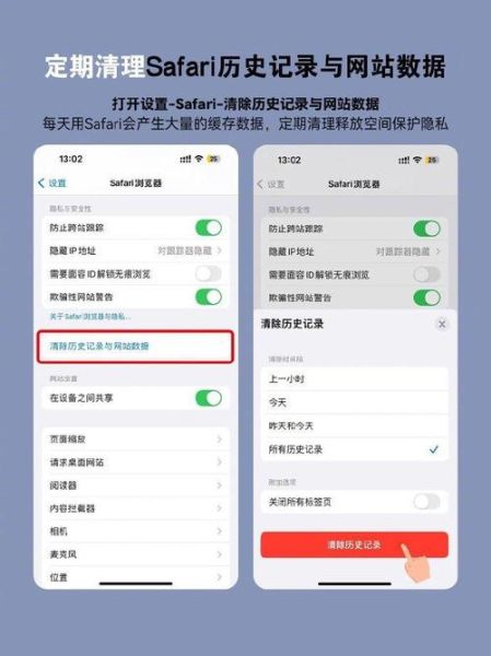 手机卡顿怎么办_如何清理手机垃圾
