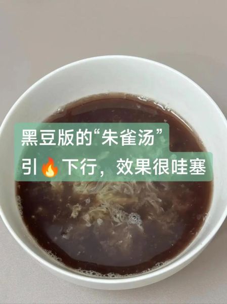 黑豆怎么煮容易烂_黑豆汤的家常做法