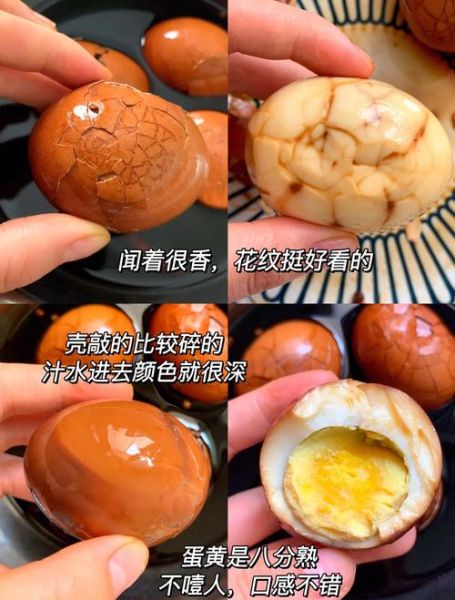 家常茶叶蛋怎么做_简易做法需要哪些材料