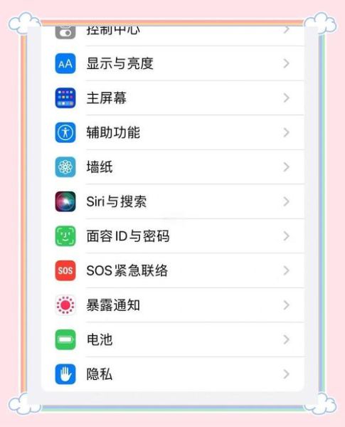 苹果手机怎么关闭位置_如何彻底关闭定位服务