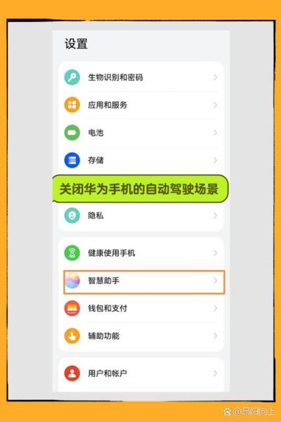 华为远程控制手机怎么用_华为远程控制手机安全吗