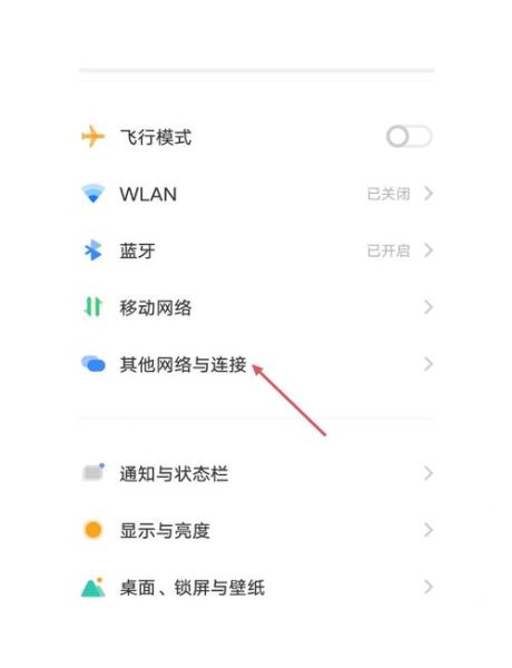 手机连接显示器怎么设置_手机连接显示器无信号怎么办