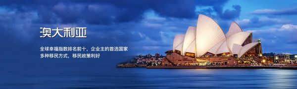 亚太环球移民怎么样_亚太环球移民靠谱吗