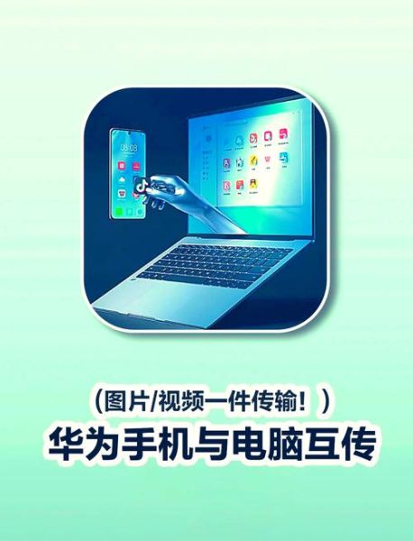 手机文件传输到电脑怎么传_手机文件传输到电脑最快方法