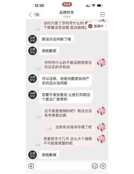 拼多多买手机靠谱吗_拼多多手机是正品吗