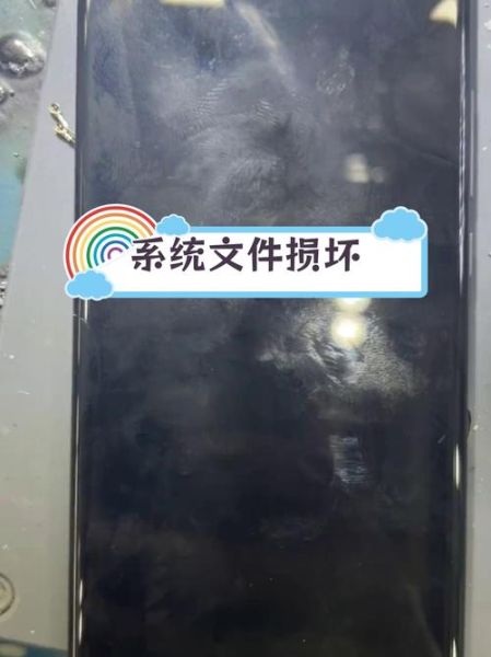 手机突然黑屏无法开机_手机开不了机怎么修复