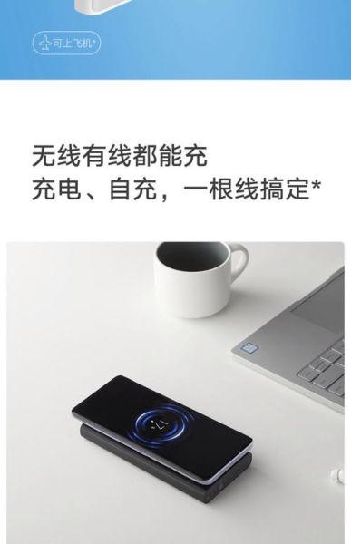 无线手机充电器伤电池吗_如何挑选无线充电器