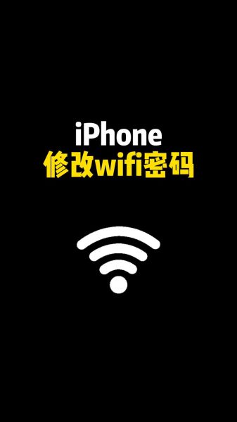 19216811手机登陆wifi设置密码_忘记wifi密码怎么办