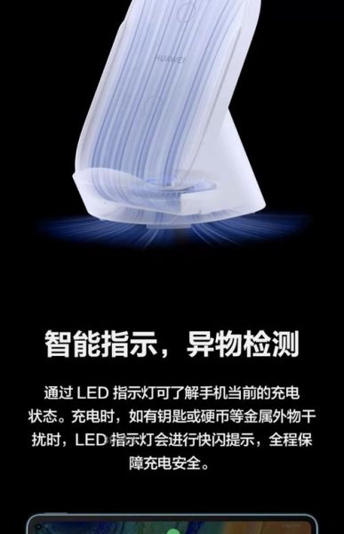 无线手机充电器伤电池吗_如何挑选无线充电器