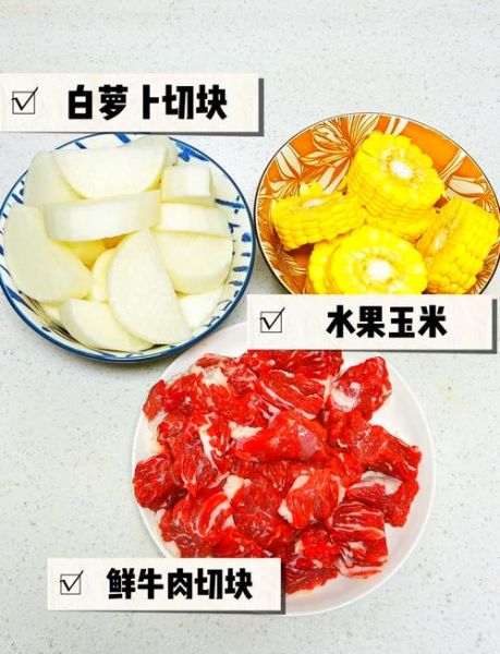家常牛肉汤怎么炖才好吃_牛肉汤去腥增香的秘诀