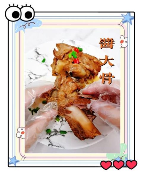 酱大骨头怎么做_酱大骨头需要焯水吗