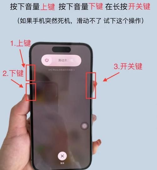苹果手机自动开关机怎么解决_苹果手机自动重启原因