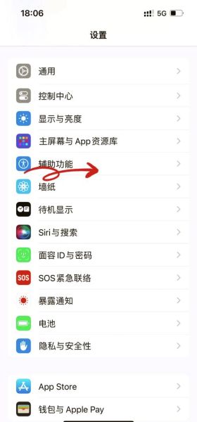 苹果手机自动开关机怎么解决_苹果手机自动重启原因