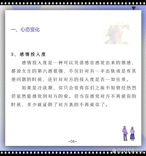 不是很爱是什么意思_如何面对感情中的冷淡