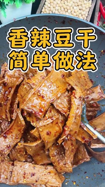 香辣口味有哪些_香辣口味怎么做才正宗