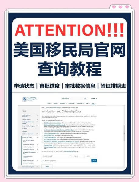 日本移民局官网入口_如何查询在留资格