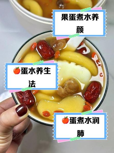苹果煲汤的做法大全_苹果和什么一起煲汤最好