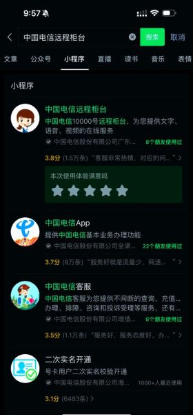 手机无服务怎么办_手机突然没信号怎么恢复