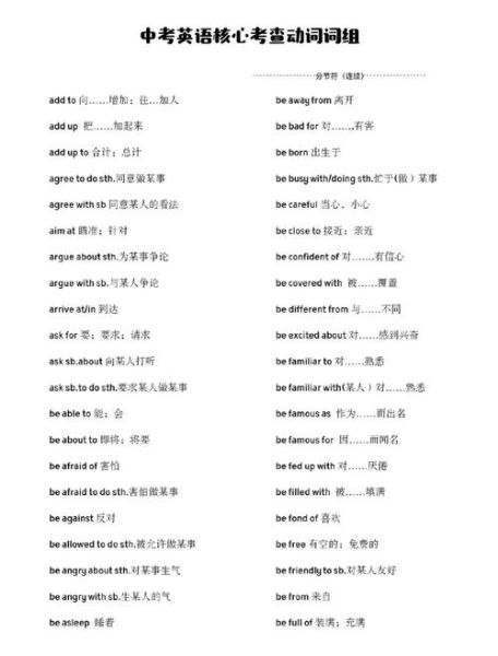 喝掉是词语吗_喝掉算不算动词短语