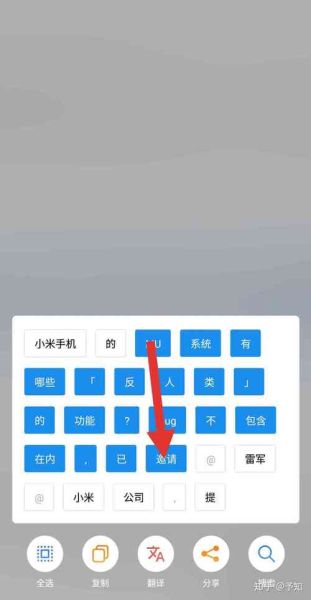 怎么打开手机写作_手机写作功能在哪
