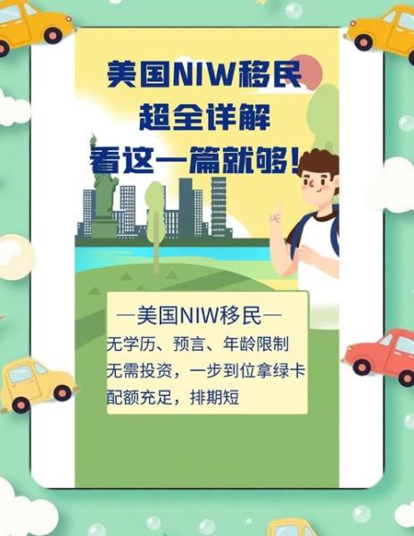 曼尼托巴省移民政策_如何申请MPNP