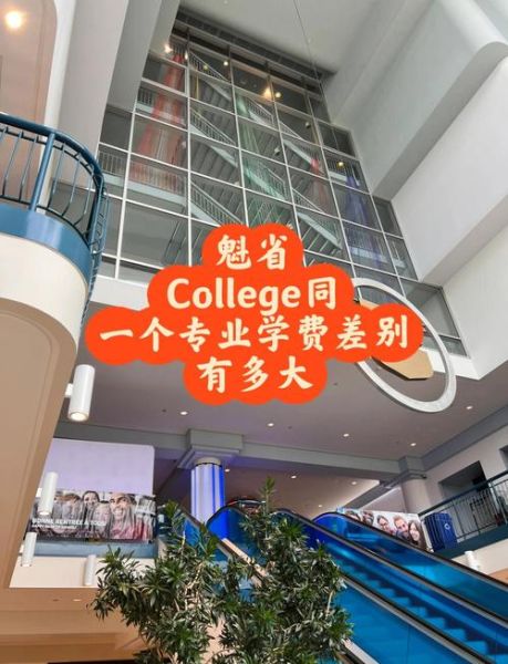 魁省留学移民条件_魁省留学移民费用