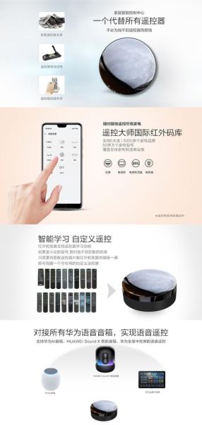 有红外线功能的手机有哪些_怎么用红外遥控家电