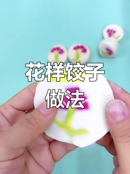 水饺怎么和面不破皮_水饺馅怎么调才鲜嫩多汁