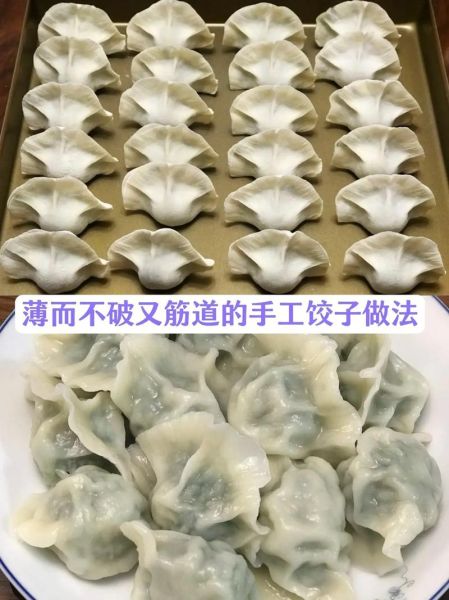 水饺怎么和面不破皮_水饺馅怎么调才鲜嫩多汁