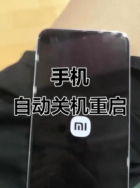 小米手机开机键坏了怎么开机_小米手机电源键失灵开机方法