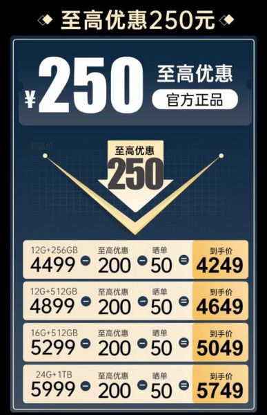 一加手机官网购买流程_一加手机官网正品查询