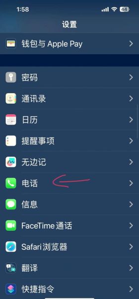 怎么查询自己的手机号_忘记手机号怎么办