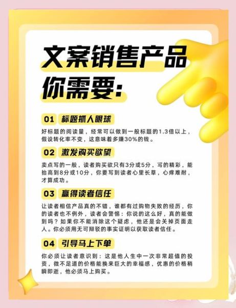 为什么爆款产品总是卖断货_如何打造持续热销的爆品