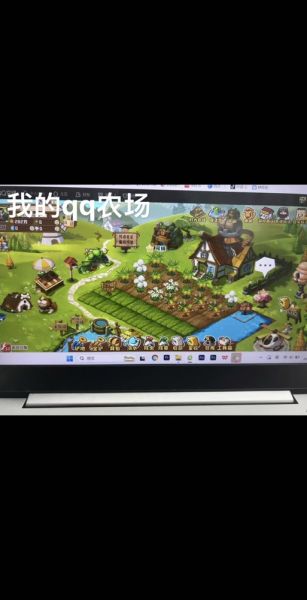 qq农场手机版官方下载在哪里_qq农场手机版怎么安装