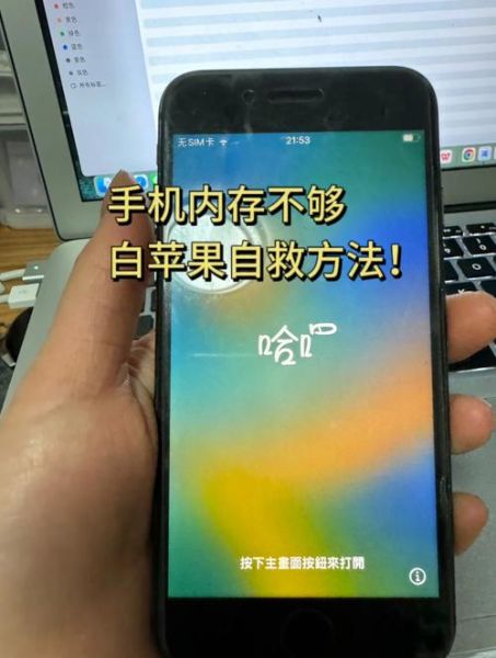 苹果手机突然开不了机怎么办_强制重启无效怎么修