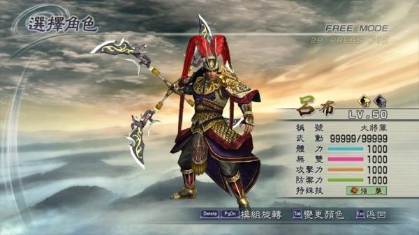 真三国无双5手机版怎么下载_真三国无双5手机版下载地址