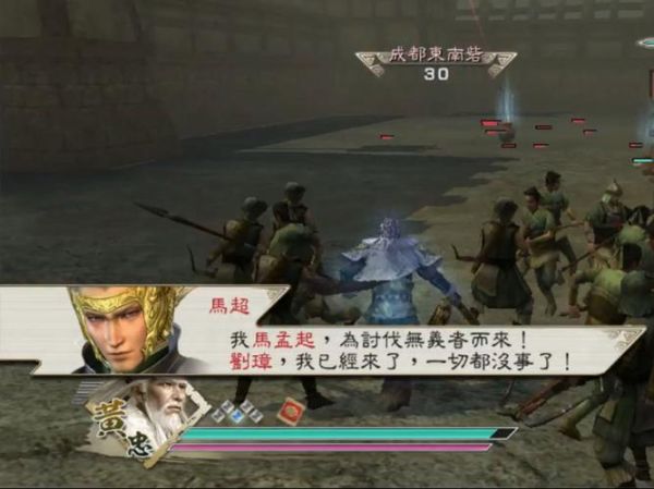 真三国无双5手机版怎么下载_真三国无双5手机版下载地址