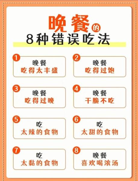 如何正确吃饭_吃饭顺序怎么吃最健康