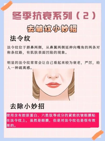 皱纹是怎么形成的_如何淡化皱纹最有效