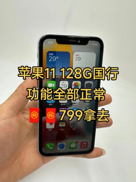 苹果11现在值得买吗_苹果11还能用几年