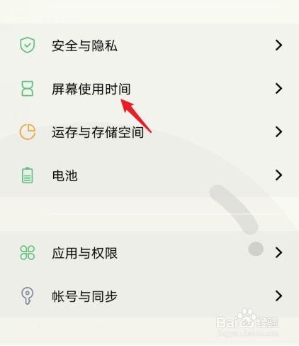 手机时间不准怎么办_如何自动校准网络时间