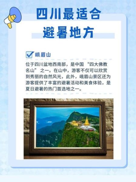 人多凉快是什么意思_夏天哪里人多又凉快